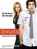Chuck