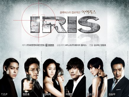 Gran caja para el drama IRIS con Lee Byung-Hun