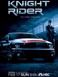 Knight Rider