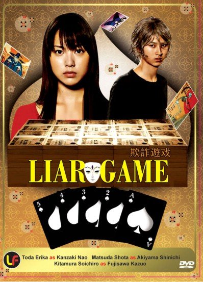 Liar Game revient avec une seconde saison et un film !