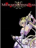 Murder Princess (OAV)