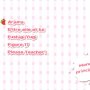 Strawberry Marshmallow - Menu DVD du 19/03/2008