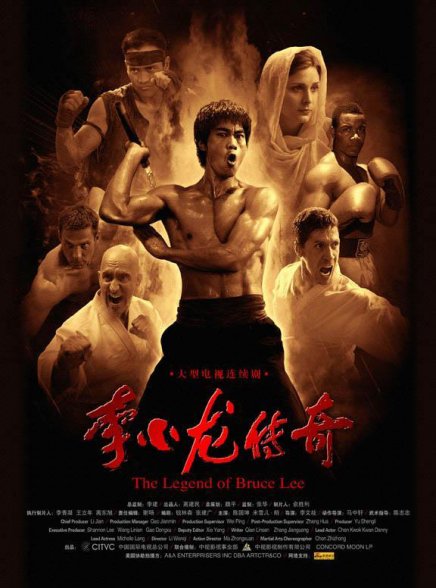 Une biopic sur Bruce Lee !