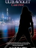 Ultraviolet : code 044