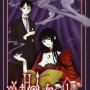 xxxHoLiC - Affiche du 08/03/2008